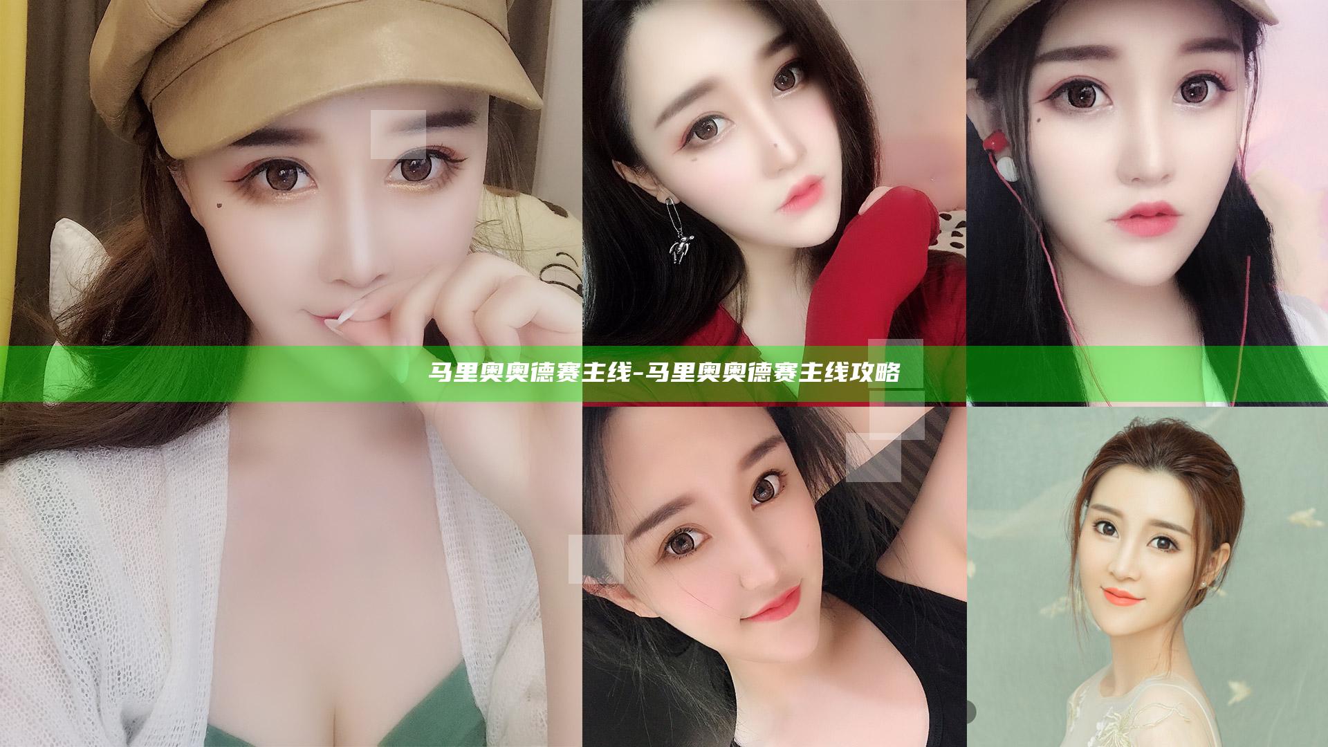 马里奥奥德赛 主线-马里奥奥德赛 主线攻略