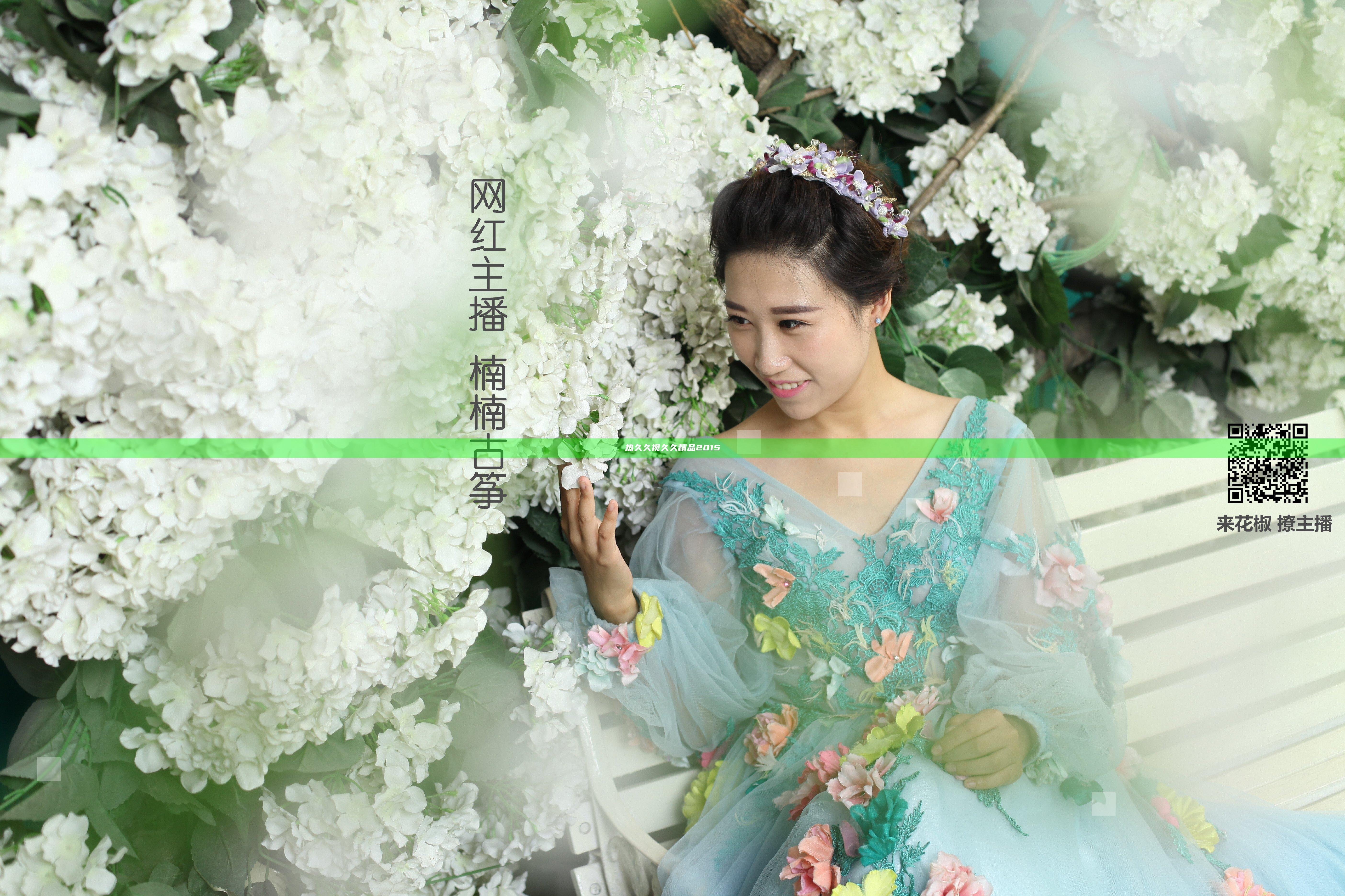 热久久视久久精品2015